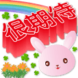Cute pink rabbit-Common words
