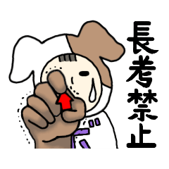 moko_animal human with boardgame2
