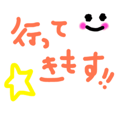 使える手書き文字 Line スタンプ Line Store 使える手書き文字 Line スタンプ Line Store