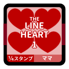 THE LINE HEART 1 [1-4][RED][M]