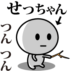 Sett-Chan (japan)