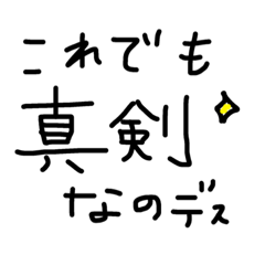 simple hiragana Handwritten character