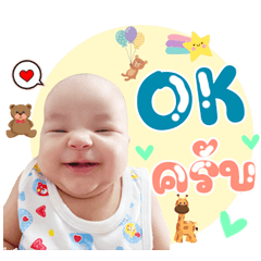 Nickname NAMO