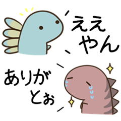 Kansai dialect dinosaur Spece saving