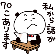 話があるごきげんぱんだ Line スタンプ Line Store 話があるごきげんぱんだ Line スタンプ Line Store