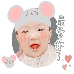 Baby Mouse JiaJia