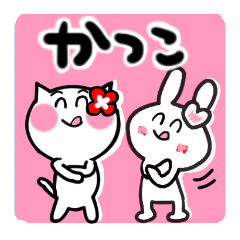 katsuko's sticker10