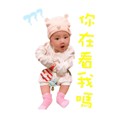 恩恩babyの日常2