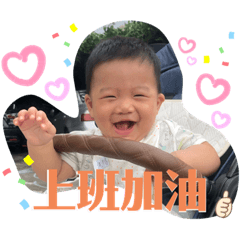 張誠誠 日常生活篇