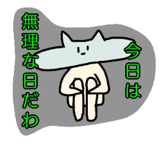 The face is a long cat. 2