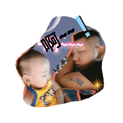郭爸爸2孩