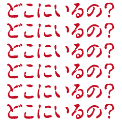 Background moves! Menhera Ward