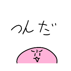 ゴマちゃんスタンプ#1