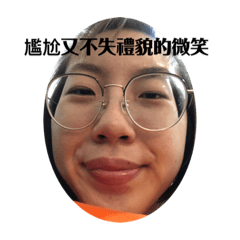 擁有大貢丸的女人