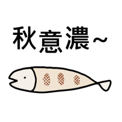 A white salted fish 4