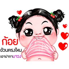 Koy very cute Girlv.5