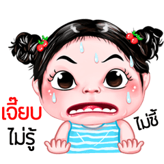 Jeab very cute Girlv.5