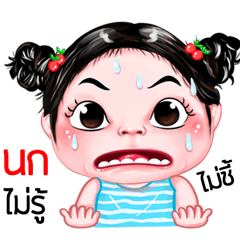 Nok very cute Girlv.5