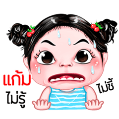 Gam very cute Girlv.5