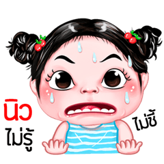 New very cute Girlv.5