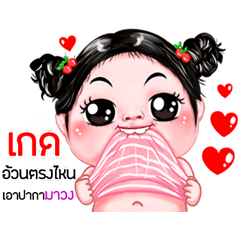 Ket very cute Girlv.5