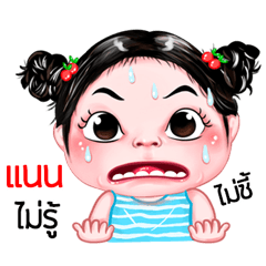 Nan very cute Girlv.5