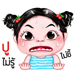 Poo very cute Girlv.5