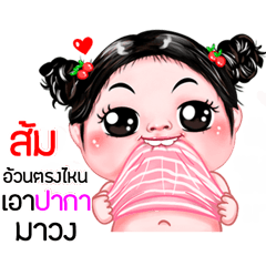 Som very cute Girlv.5