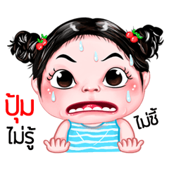 Pum very cute Girlv.5
