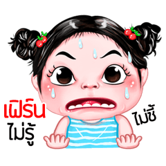 Feun very cute Girlv.5