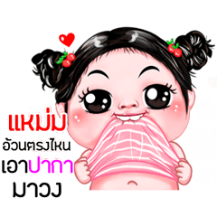 Mam very cute Girlv.5