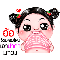 Aor very cute Girlv.5