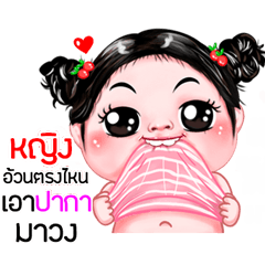 Ying very cute Girlv.5