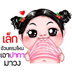 Lek very cute Girlv.5