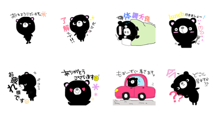 CUTE BEAR..