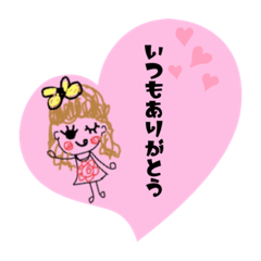 kumachan_20210908143223