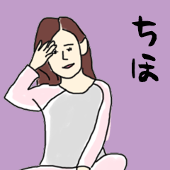 for all chiho in japan