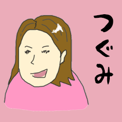 for all tsugumi in japan