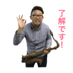 三輪一登サックススタンプその3 Line スタンプ Line Store