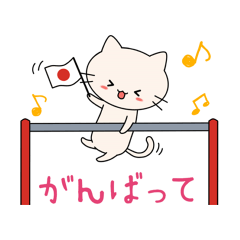 Hanging cats