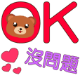 Cute bear-practical animated stickers