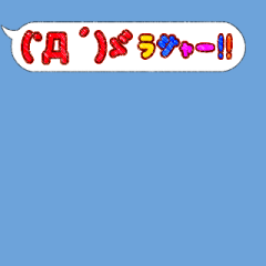move!Decoration character sticker