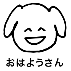 ころころもこもこ 犬のコタロー