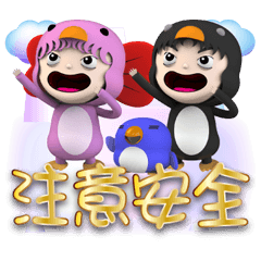 Penguin family-Hei and Rou 1-1