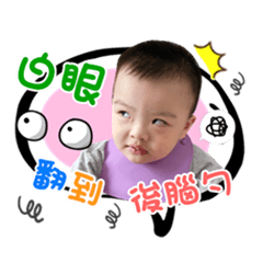 宏宏&ㄚ弟寶貝-日常用語