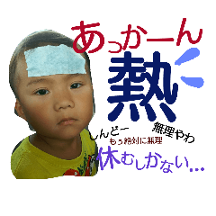 renkun!
