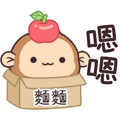 潑潑猴姓名貼_麵麵專用