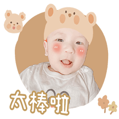 Xiao Mantou's daily greetings