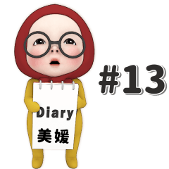 Red Towel #13 [mihiro_k] Name Sticker