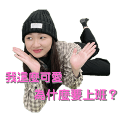 子淳來了
